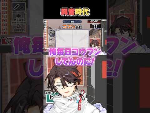 【漢字でGOGO!】新時代を作ってしまう三枝明那【にじさんじ切り抜き】