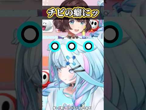 瞬時にキレるすうちゃんw【ホロライブ/水宮枢/にじさんじ/司賀りこ】