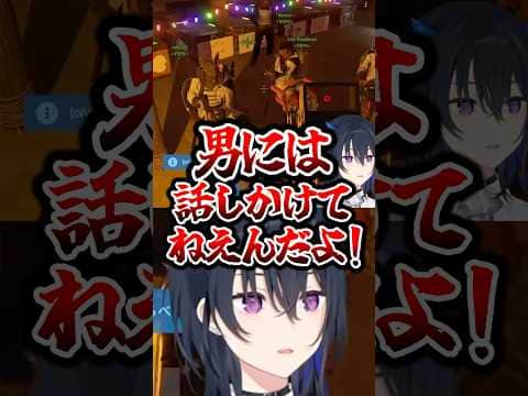 キレまくるジャックナイフ一ノ瀬うるはwww【一ノ瀬うるは/叶/ぶいすぽ切り抜き/にじさんじ切り抜き/橘ひなの/釈迦/VCRRUST】