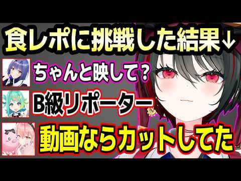 火力高めで殴り合いするあおぎり高校D組w【あおぎり高校/切り抜き】