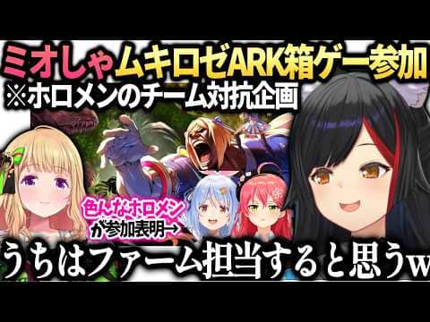 ミオしゃホロぷよテト大会の結果でお話とアキロゼ主催ホロARK箱企画【大神ミオ/ホロライブ切り抜き】
