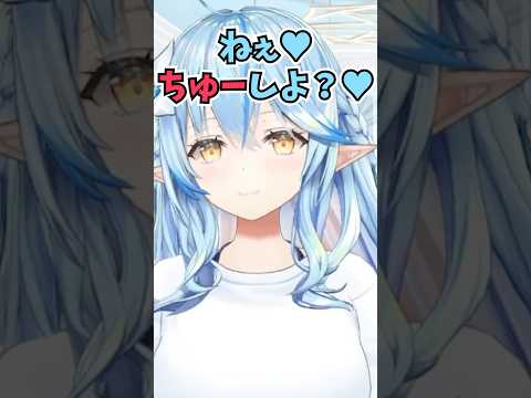 熱中症をノリノリで言うと逆にノリが悪くなるめんどくさい雪民さんたちに文句がとまらないラミィちゃん #shorts  #ホロライブ #切り抜き #vtuber #雪花ラミィ #ホロ切り抜き