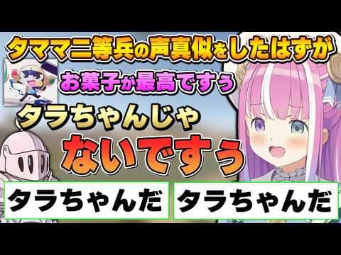 なんだかタラちゃんに聞こえてくるルーナ姫が可愛い動画【姫森ルーナ/ホロライブ切り抜き】