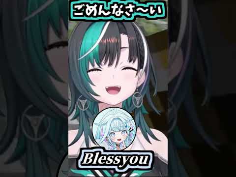 千速のくしゃみ助かる!2回!!【2026/06/24 #shorts  #ホロライブ #輪堂千速】