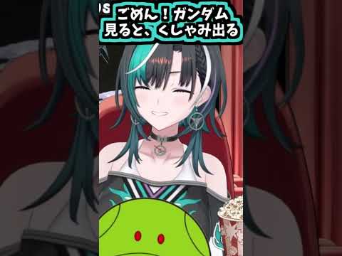 千速のくしゃみ助かる!!3回!!!【2026/05/16 #shorts  #ホロライブ #輪堂千速】