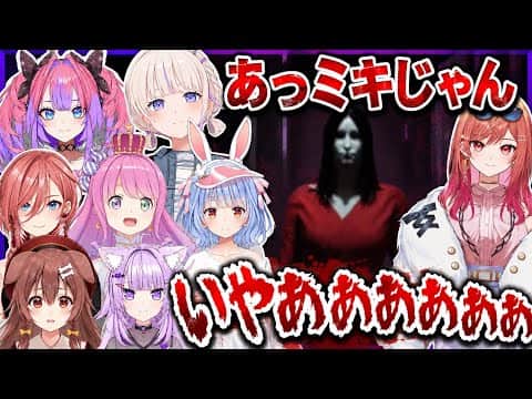 【 夜勤清掃 】深夜のビル清掃で響くホロメン達の悲鳴【ホロライブ切り抜き】