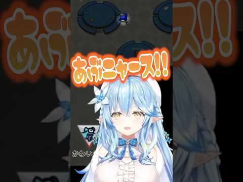 あぶニャース!!【ホロライブ切り抜き/Hololive】#shorts