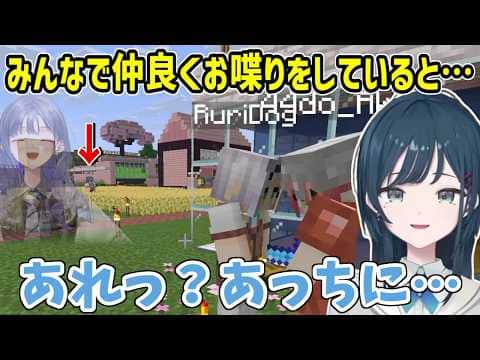 【あらなみマイクラ】カプチュウの洗礼を浴びる新人たち【にじさんじ切り抜き/先斗寧/白砂あやね/栞葉るり/獅子堂あかり/Rei7】