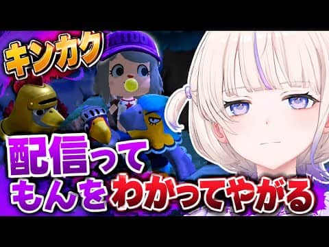 あつ森住民ガチャで神引きを見せるばんちょー【ホロライブ切り抜き/轟はじめ】