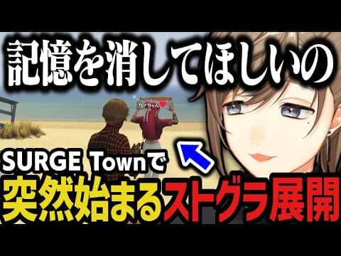 【まとめ】釈迦さん1時間オカマ店長 ~ 突然ストグラみたいな展開になるwww(SURGE Town)【叶/にじさんじ切り抜き】