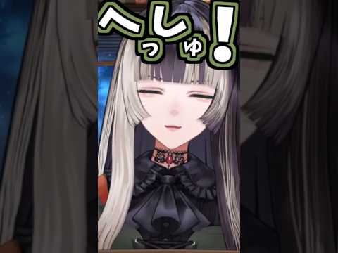 らでんのくしゃみ助かる!【2026/07/15 #shorts  #ホロライブ #儒烏風亭らでん】