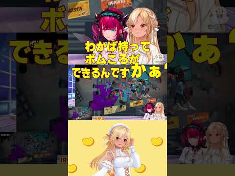 ちくちくフレアちゃんw【不知火フレア/IRyS/ホロライブ/ホロライブ切り抜き】