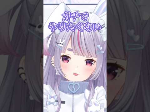 ASMRはやりません!!!【ぶいすぽ/兎咲ミミ】 #shorts