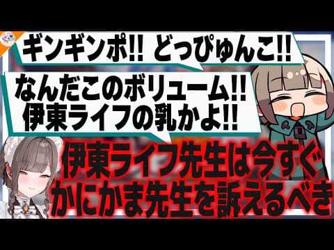 【#成人漫画レビュー凸 後編】間に合わない自主規制! かにかま先生の驚異の12冊レビュー怪文書に苦しむ佃煮のりお!【ズズ/あらと安里】
