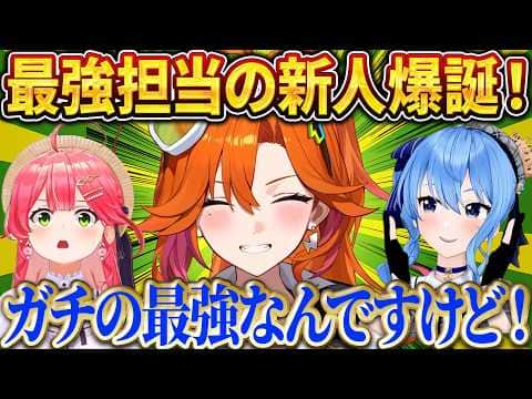 最強担当・百灯キョーコが独学トリリンガルと知り驚くみこめっとｗ【さくらみこ/ホロライブ切り抜き】