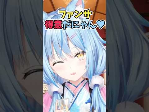 愛猫のみーしゃんのファンサに対抗してファンサするも無理してそうと言われてしまうラミィちゃん #shorts  #ホロライブ #切り抜き #vtuber #雪花ラミィ #ホロ切り抜き