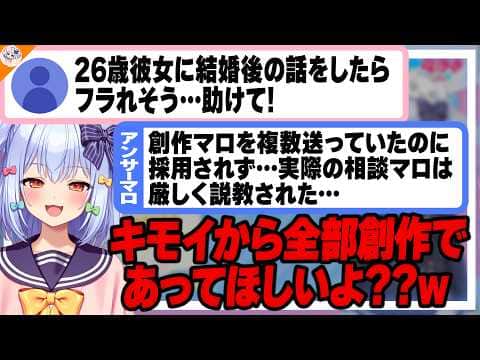 【ガチ恋の妄想?】推しVTuberと婚約したと主張する男性を犬山たまきが推理する【#魁たまき塾】