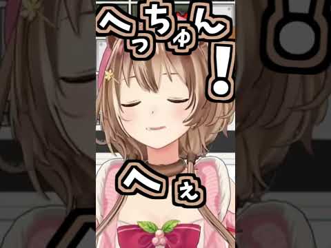 リスちゃんのくしゃみ助かる!2回!!【2026/07/22 #shorts  #ホロライブ  #Risu_Live】
