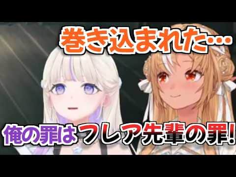 【ホロライブ切り抜き】フレアちゃんとばんちょーの姉妹みたいなやり取りが可愛すぎるw【不知火フレア 轟はじめ】