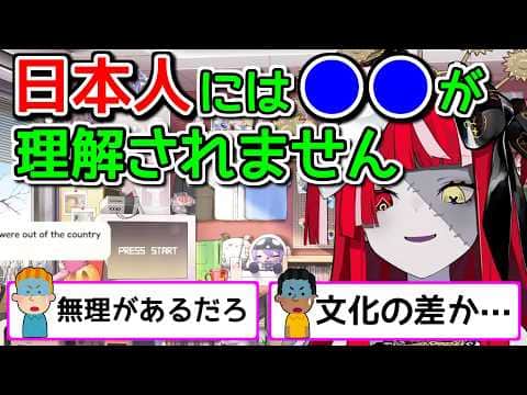 ホロJPとの交流で気づいた日本人の特性を語るホロIDオリー【ホロライブ切り抜き / 英語解説】