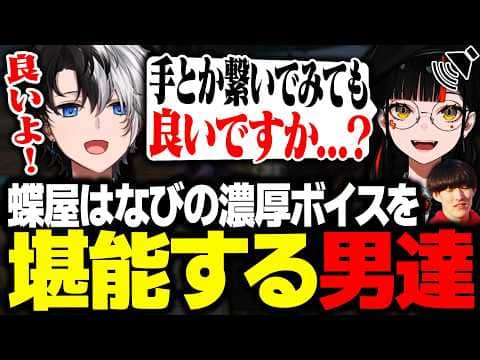 【VCR RUST】のせさんによる突然の歯抜けボイスに爆笑するKamito【Rust/かみと/一ノ瀬うるは/英リサ/ヘンディー】