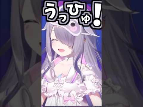 ビジューのくしゃみ助かる!!2回!!【2026/08/02 #shorts  #ホロライブ #biboo 】