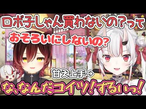お揃いにしたいから甘えた声でホロメン達を誘惑する魔性の鬼あやめ【百鬼あやめ/ホロライブ切り抜き】