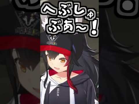 ミオしゃのくしゃみ助かる!!!【2026/10/01 #shorts  #ホロライブ #大神ミオ】