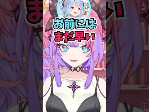 ぺこらから半年前にお前にはまだ早いと言われていたゲームが贈られてきて嬉しそうなヴィヴィ #shorts #ホロライブ #切り抜き #vtuber #ホロ切り抜き #綺々羅々ヴィヴィ #兎田ぺこら