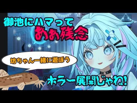 ドングリコロコロの解釈が怖い枢ちゃん【ホロライブ切り抜き/水宮枢】