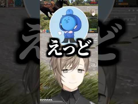 叶とぺいんとの痴話喧嘩にツッコミを入れるらっだぁ【にじさんじ切り抜き/叶/ぺいんと/らっだぁ】 #shorts