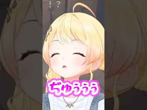 奏「ハグするよﾁﾞｭｳｳｩｳｩｳｳｳﾝﾊﾟｯ」【ホロライブ切り抜き/音乃瀬奏/リトルナイトメア/ReGLOSS/DEV_IS】#shorts