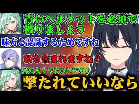 みんなの先頭に立つため身を削ってタルコフをしている八雲べに、先生のミスによりギリギリ脱出出来ない一ノ瀬うるはww【一ノ瀬うるは/八雲べに/橘ひなの/花芽なずな/白雪レイド/ぶいすぽ/切り抜き】