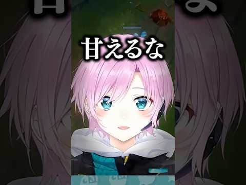 風楽奏斗にめちゃくちゃ厳しい夕陽リリ #にじさんじ #にじ公式切り抜き 【にじさんじ公式切り抜きチャンネル】