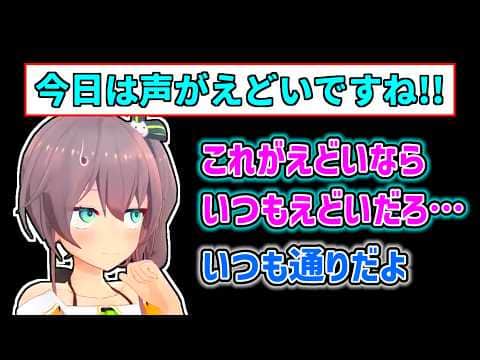 【夏色まつり】寝起きの声がえどいと言われるまつり【ホロライブ切り抜き】