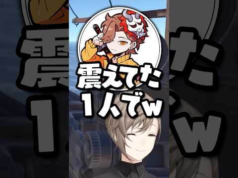 ア家族に恐怖する臨時バイトありさかｗｗｗ【叶/鷹宮/釈迦/にじさんじ切り抜き/VCRRUST】