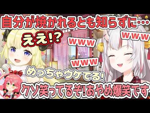 楽しそうなわための後ろから不穏な発言をして怯えさせるあやめ【百鬼あやめ/ホロライブ切り抜き】