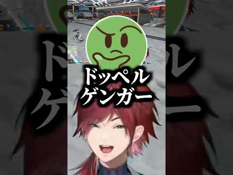 服装が似すぎて見分けられないぐちつぼとカリオペ【にじさんじ切り抜き/ローレン・イロアス/ぐちつぼ/Mori Calliope】 #shorts