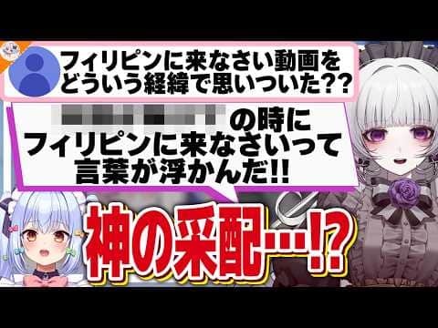 【配信に来なさい】柘榴シロの脳吸いに鼓膜を破壊される犬山たまき【#たまシロ】