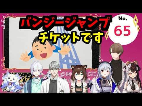 【2026/5/3】どんどん繰り下がっていく最多リーチ賞各視点まとめ【SMC組/文野環/ルンルン/白瀬いすみ/一橋綾人】