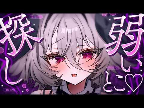 【KU100】低音囁きと耳奥耳かきでぐっすり寝落ち確定💗【ASMR】/ Ear cleaning / whispering / Onomatopoeia