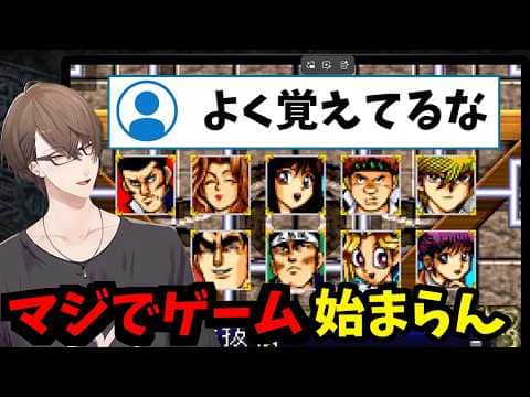 【2026/5/23】遊戯王の初期キャラをウッキウキで説明する加賀美ハヤト【遊戯王ダンジョンダイスモンスターズ