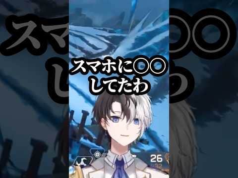 由比ヶ浜結衣が好きすぎてスマホにキスしていたことを告白するかみとww【APEX/切り抜き】【橘ひなの/麻倉シノ】#かみとめクリップ
