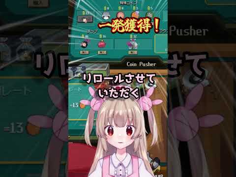【RACCOIN】ドパガキお姉さん名取さなとコール&レスポンスを学ぶ教育的配信【名取さな/切り抜き】 #vtuber #切り抜き