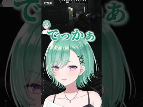 耳かきボイス【ぶいすぽ/八雲べに】 #shorts