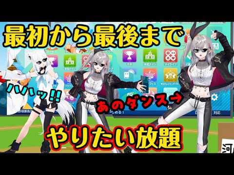 【白上フブキ】と【響咲リオナ】の【リッキー】と【ブッキー】が3Dでコラボしたために色々ギリギリなまま終わっていくパワプロ交流戦w【ホロライブ/切り抜き】