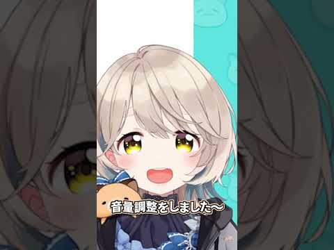 【にじホロ】大空スバルと町田ちまの音量調整の違い【ホロライブ/にじさんじ/切り抜き】