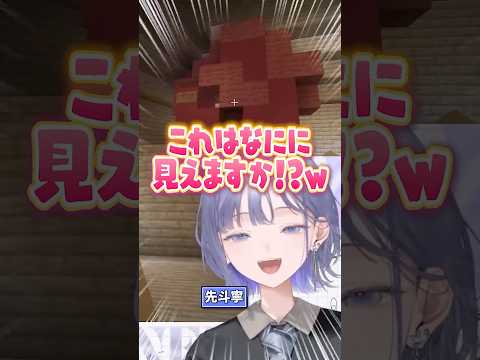 夜牛詩乃が作ったとんでもないものに爆笑する先斗寧#にじさんじ #にじ公式切り抜き 【にじさんじ公式切り抜きチャンネル】