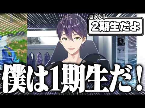 テンションが上がりすぎて、1期生にまで上り詰める剣持の無軌道雑談まとめ【にじさんじ/切り抜き】