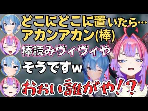 テトリスを教えてもらいながらすいちゃんにイジられるヴィヴィの反応が面白すぎたw【ホロライブ 切り抜き/星街すいせい/綺々羅々ヴィヴィ】